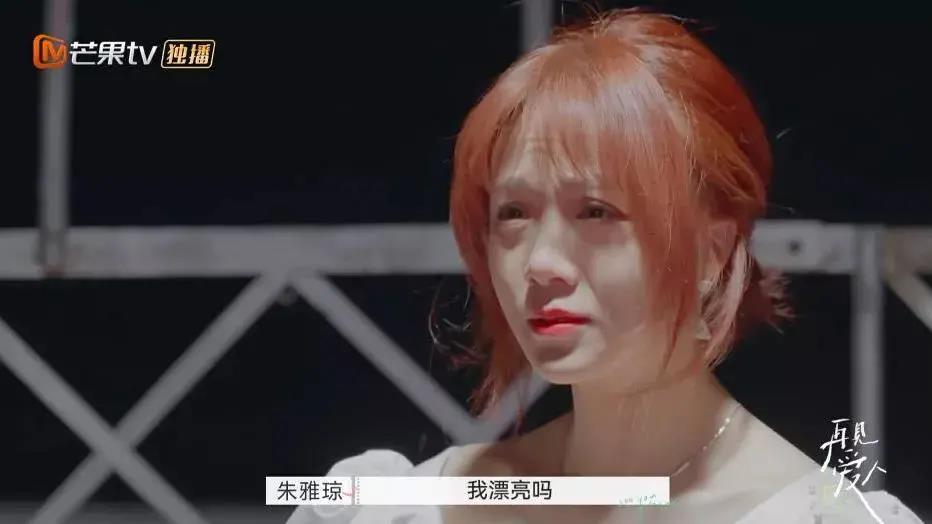 離婚真人秀，揭露危機四伏的婚姻真相