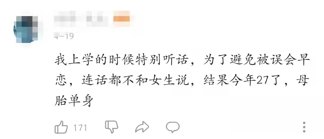 “科學早戀”概念爆火，孩子早戀可以接受嗎？