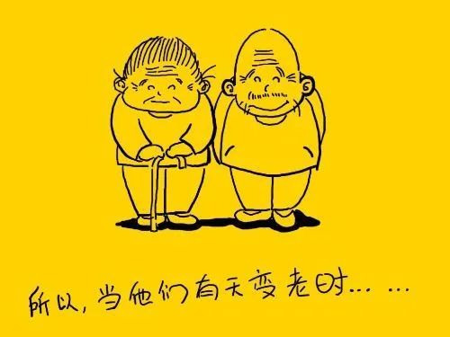 依賴型父母篇、如果父母老后難相處
