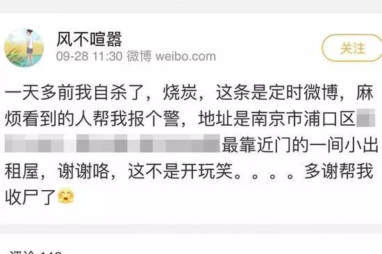 自殺評估與干預(yù)、危機現(xiàn)場的干預(yù)方式
