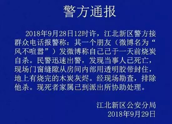 自殺評估與干預(yù)、危機現(xiàn)場的干預(yù)方式