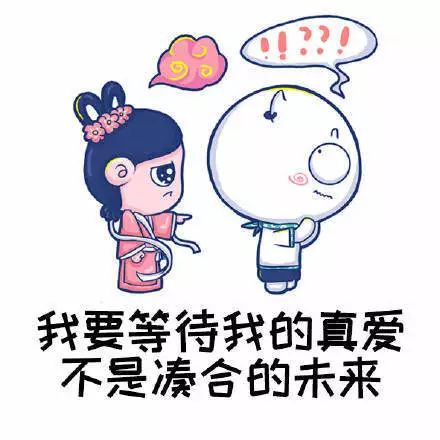 為什么中國父母或長輩喜歡催婚？