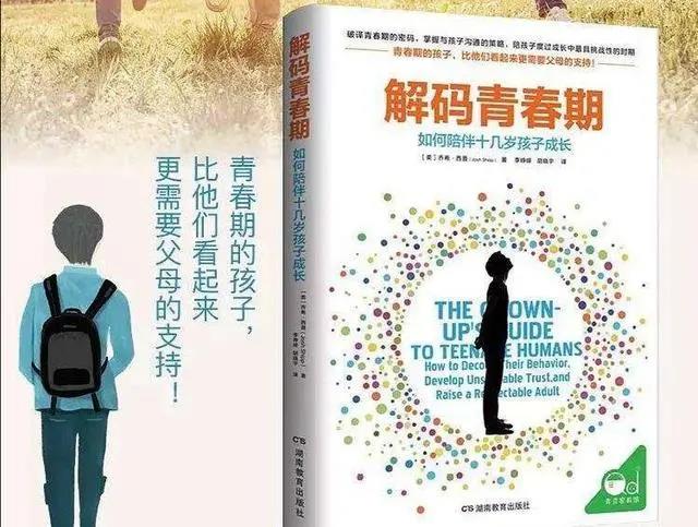 孩子不想上學(xué)怎么辦，如何解決孩子不上學(xué)的問題？