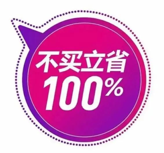 老年人的購(gòu)物特征和消費(fèi)行為心理分析