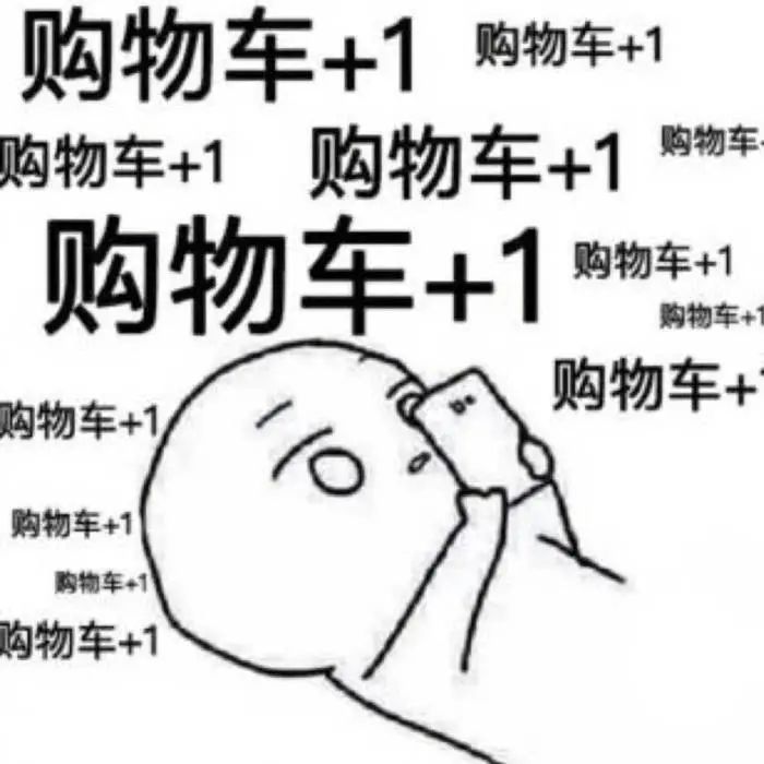 老年人的購(gòu)物特征和消費(fèi)行為心理分析