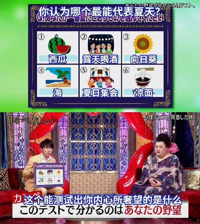 秒測(cè)你內(nèi)心的奢望NO.1是什么？