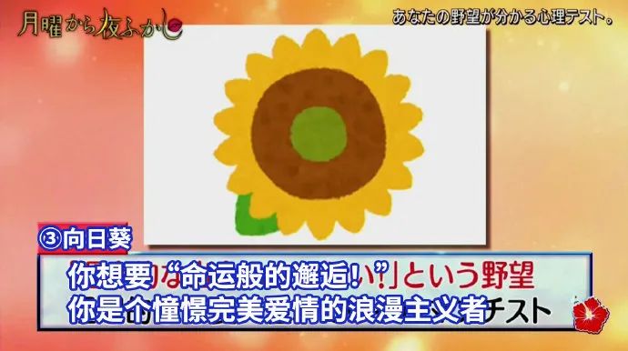 秒測(cè)你內(nèi)心的奢望NO.1是什么？