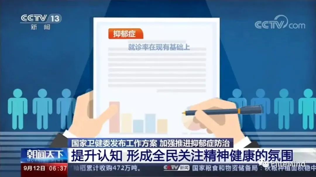 防止孩子抑郁與自殺，從父母的科學(xué)理解開(kāi)始