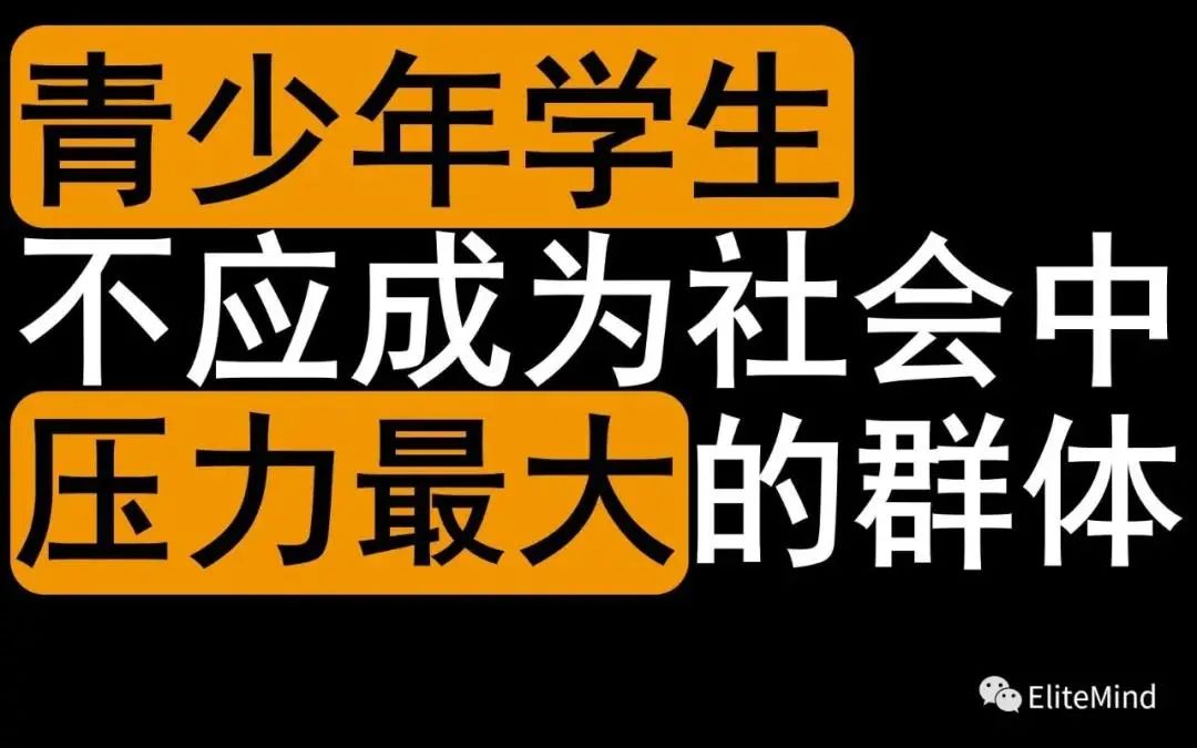 防止孩子抑郁與自殺，從父母的科學(xué)理解開(kāi)始