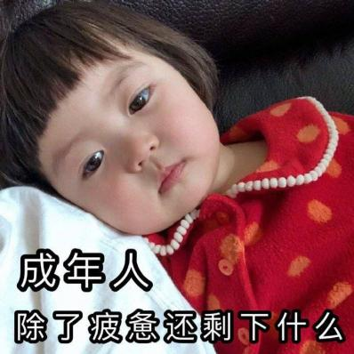 不同性格的人如何在孤獨(dú)中尋找快樂？