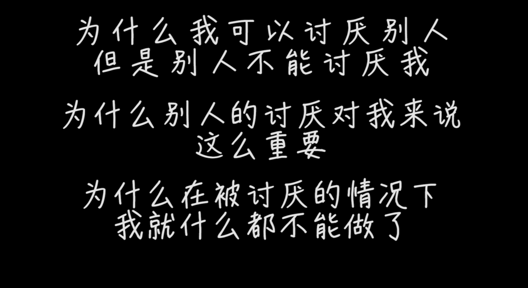 打破完美主義，才能獲得《被討厭的勇氣》