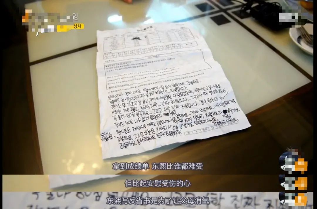 那個(gè)考試成績(jī)不好也被愛(ài)的孩子，活得有多爽？
