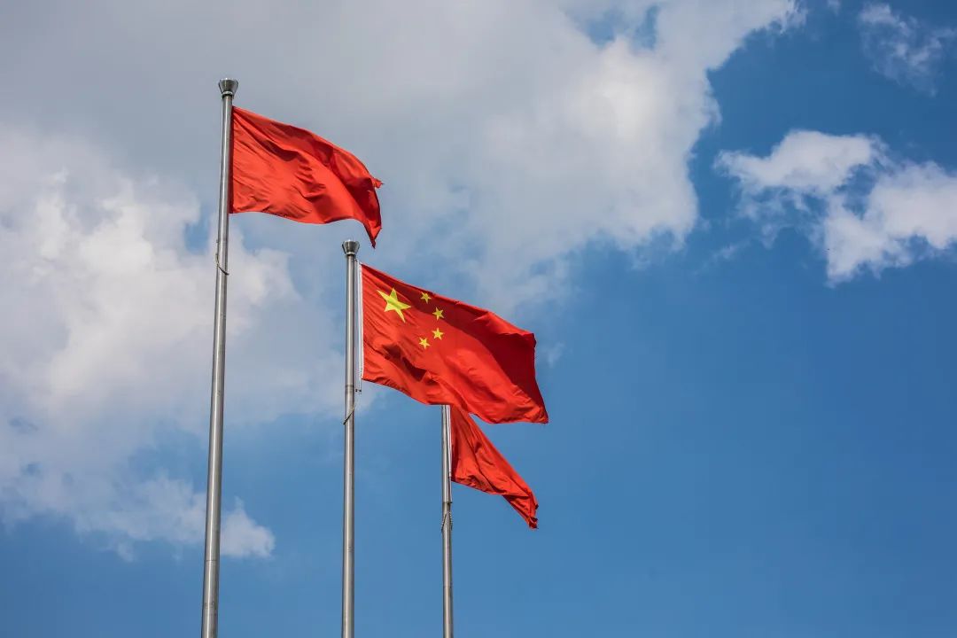 五星紅旗的紅是什么紅？