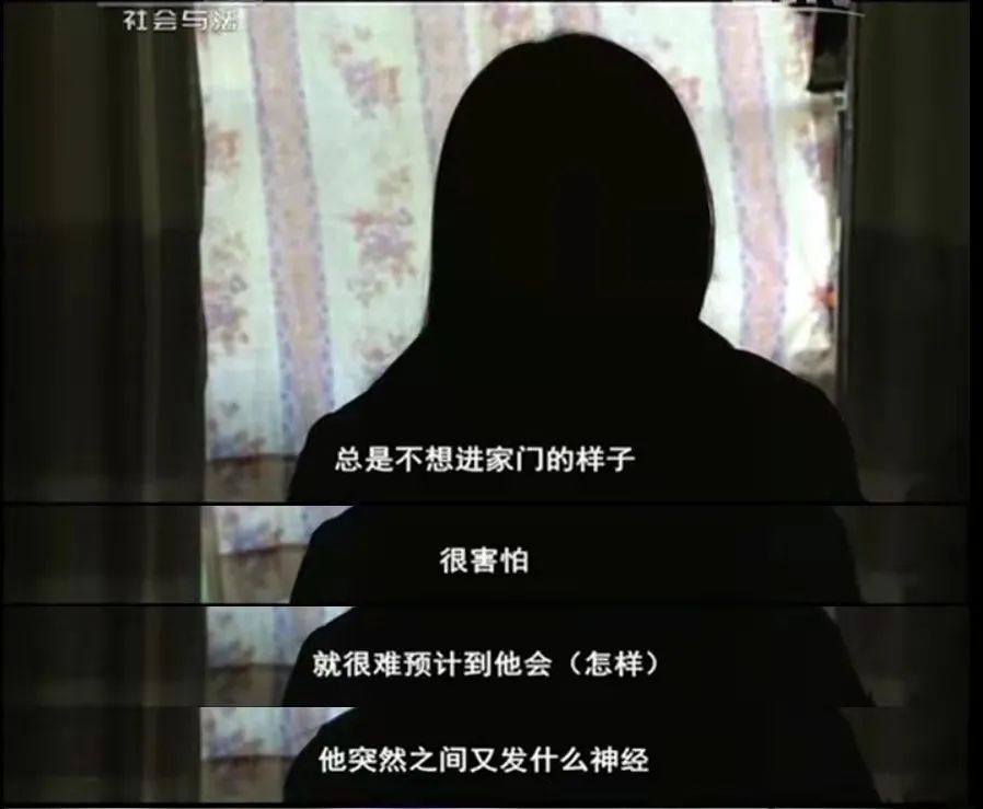 家暴下成長(zhǎng)的孩子，最后都怎么樣了？