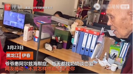 什么是阿爾茲海默癥？