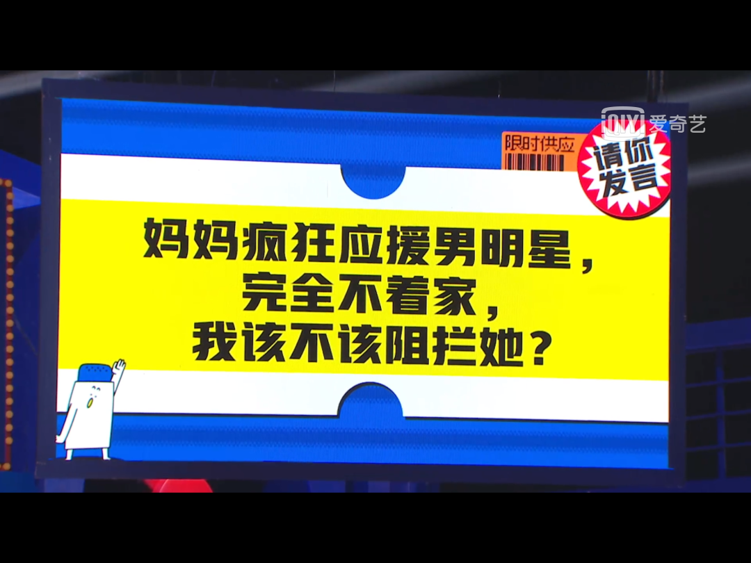 如何看待中老年人瘋狂的追星心理？