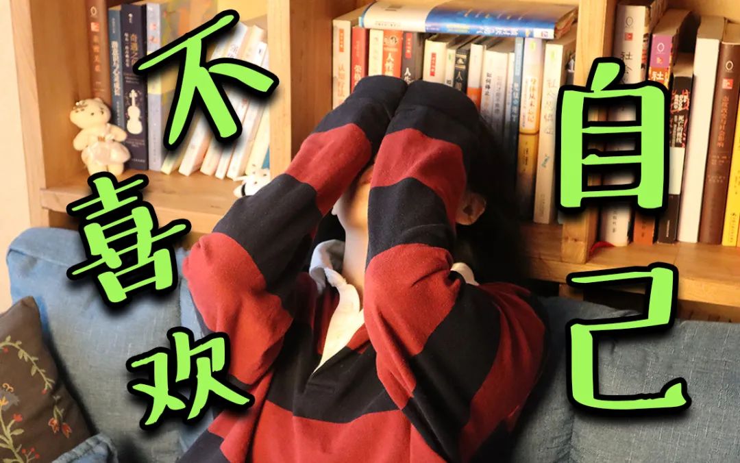 如何探索真正的自己，解鎖自己的認(rèn)知盲區(qū)？