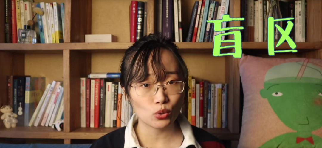 如何探索真正的自己，解鎖自己的認(rèn)知盲區(qū)？