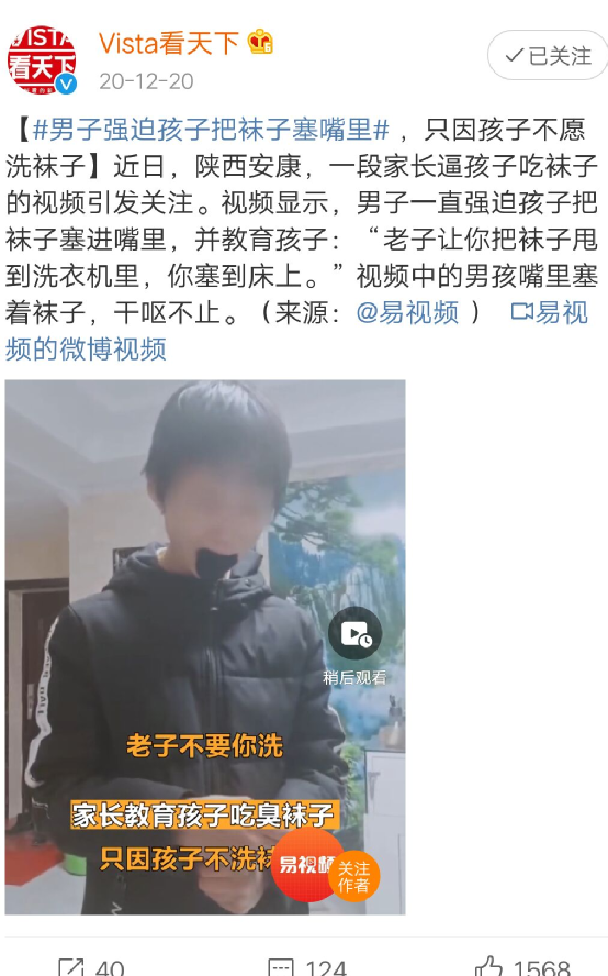 什么樣的家庭容易教育出不自信的孩子？