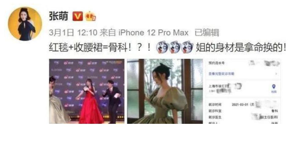 容貌焦慮是病嗎？