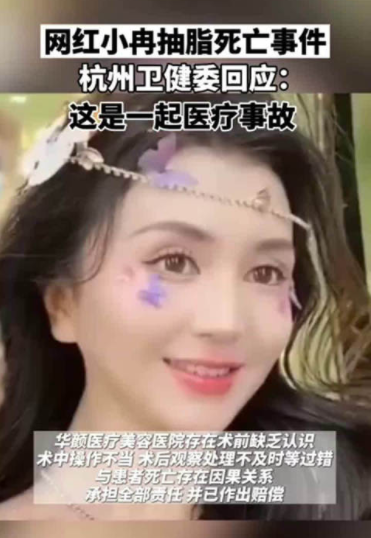 容貌焦慮是病嗎？