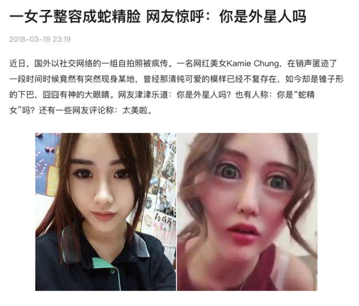 容貌焦慮是病嗎？