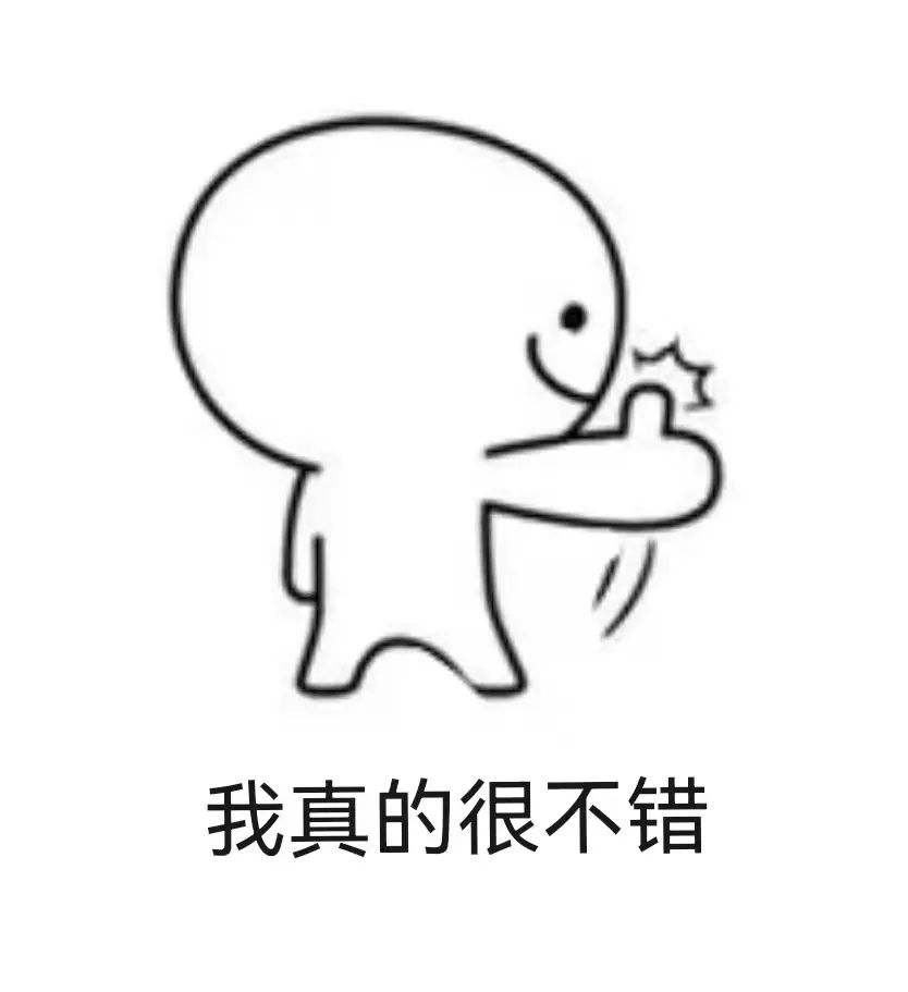 《告別低自尊，重建自信》什么是低自尊？