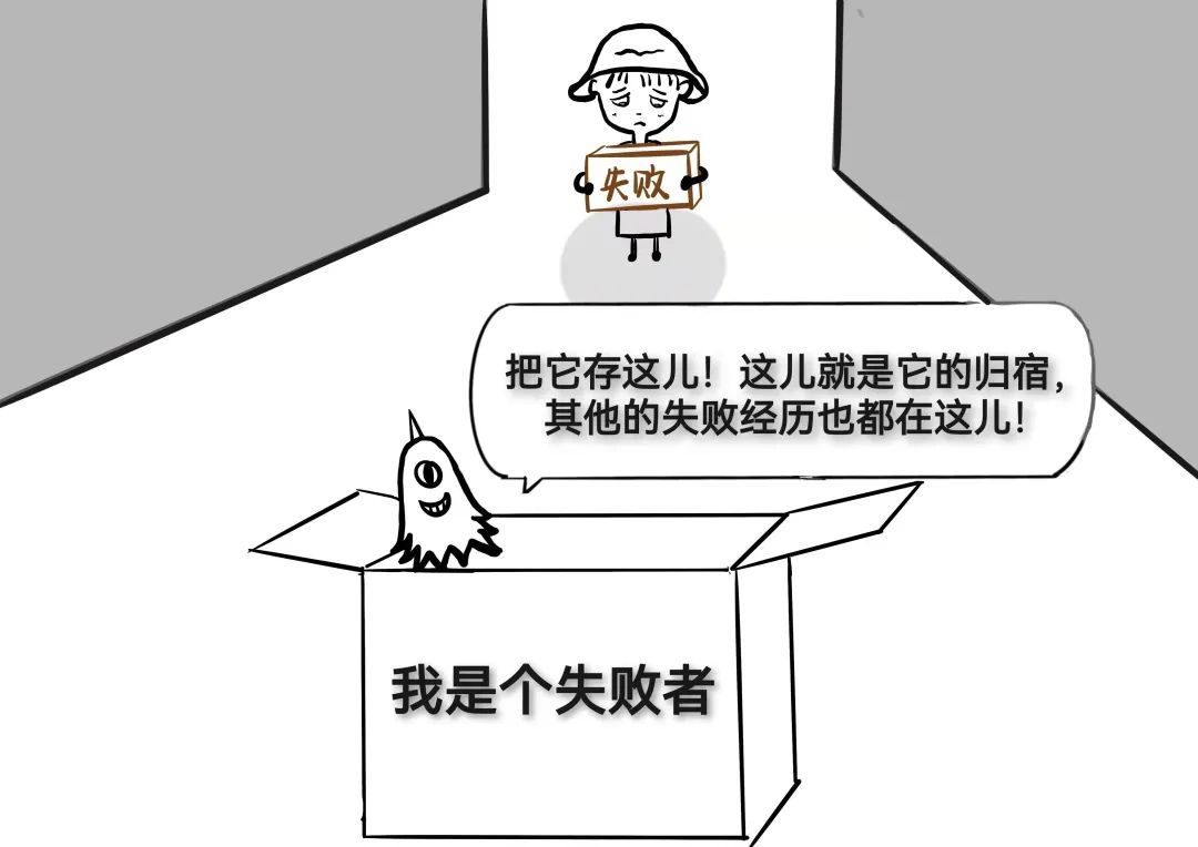 《告別低自尊，重建自信》什么是低自尊？