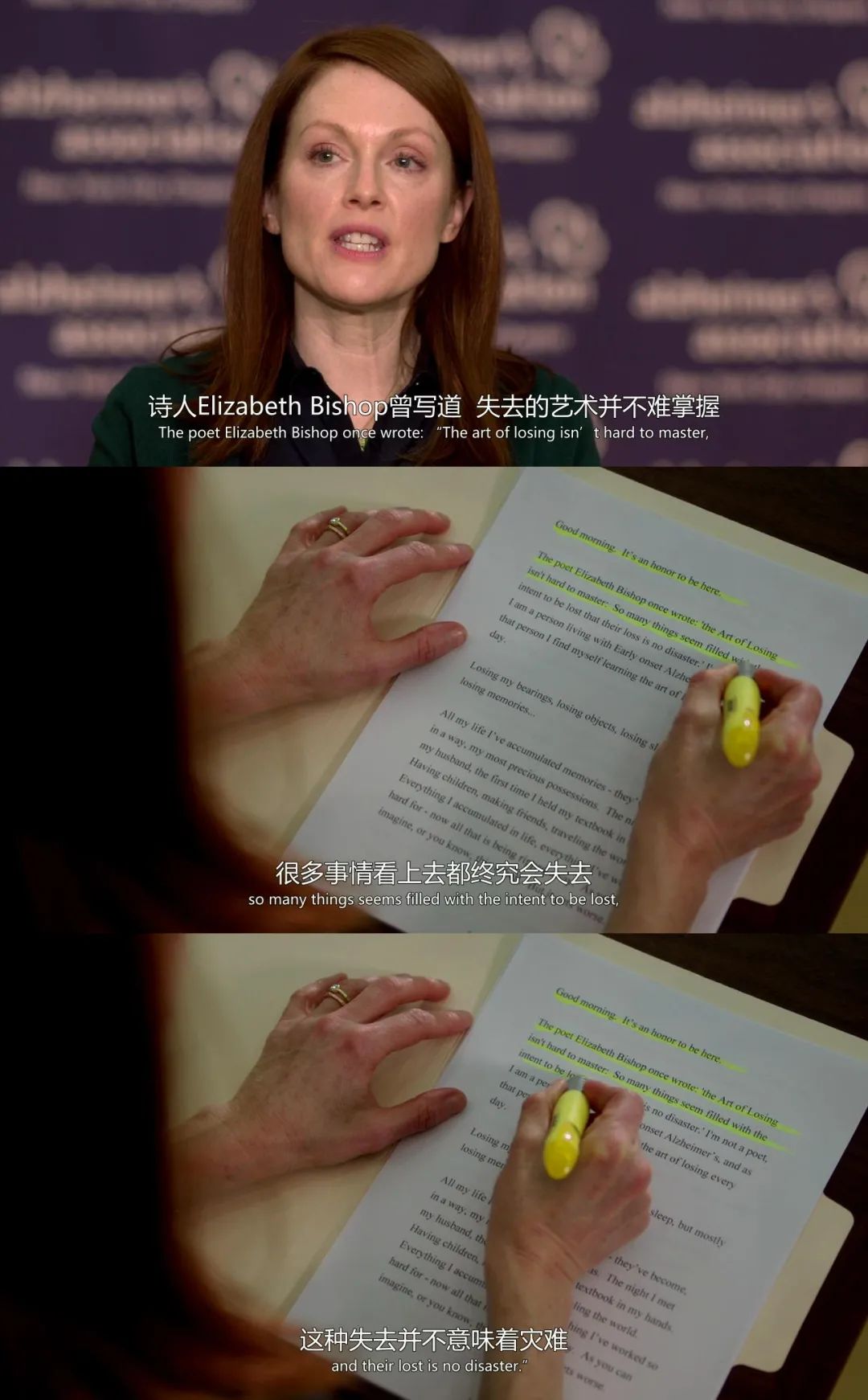 什么是主觀認知障礙？