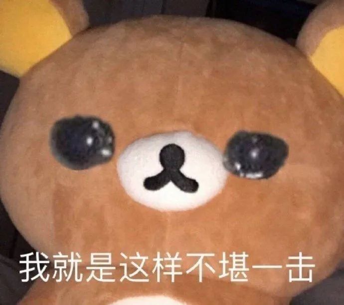 什么是工作倦??？