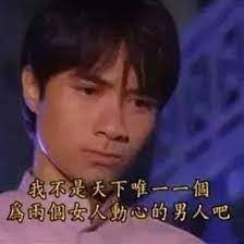 心理學(xué)：通過面相識別渣男的方法