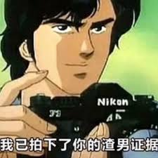 心理學(xué)：通過面相識別渣男的方法
