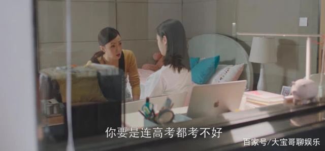 作為父母，別讓孩子失去對自己人生的掌控感