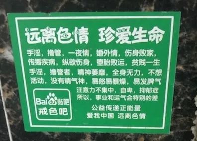 650萬人在戒色吧用禁欲來治郁？