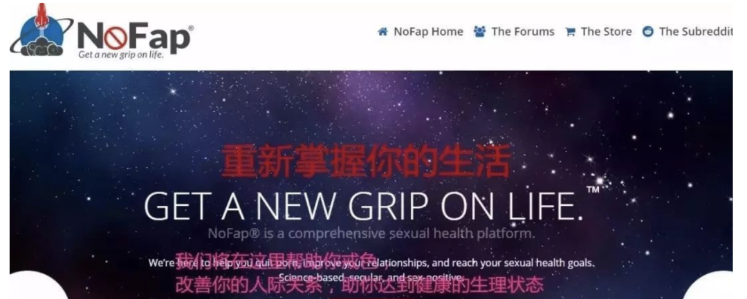 650萬人在戒色吧用禁欲來治郁？