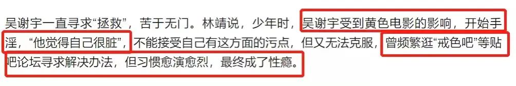 650萬人在戒色吧用禁欲來治郁？