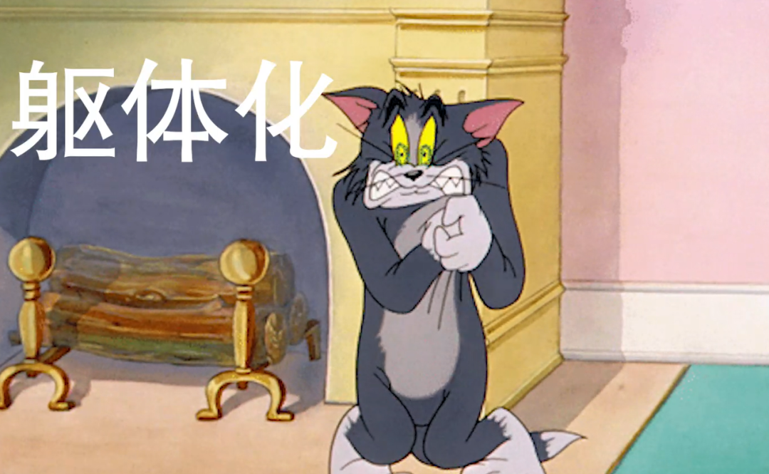 一上學(xué)就頭疼，上班就難受，可能是因?yàn)檐|體化了