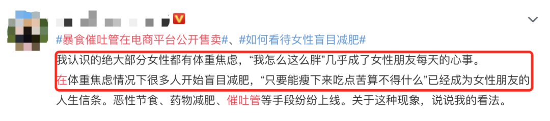 體重焦慮本質(zhì)不是對外表不滿意，而是對自我不接納