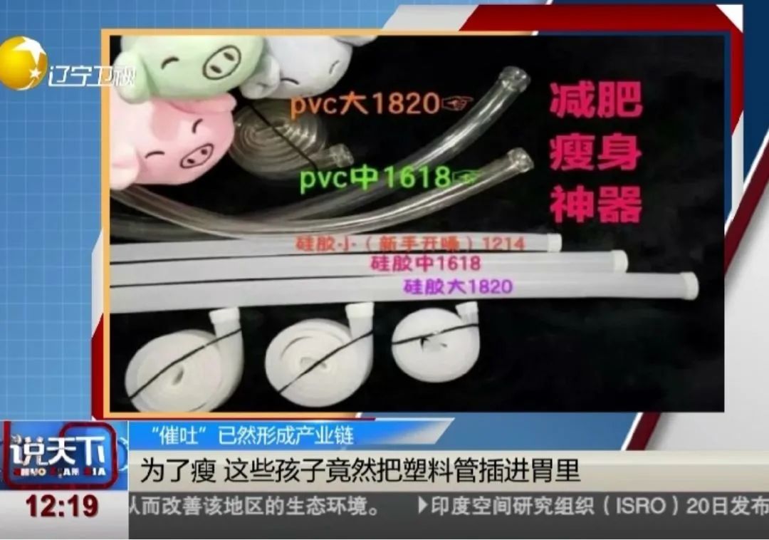 體重焦慮本質(zhì)不是對外表不滿意，而是對自我不接納