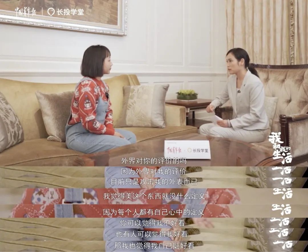 體重焦慮本質(zhì)不是對外表不滿意，而是對自我不接納