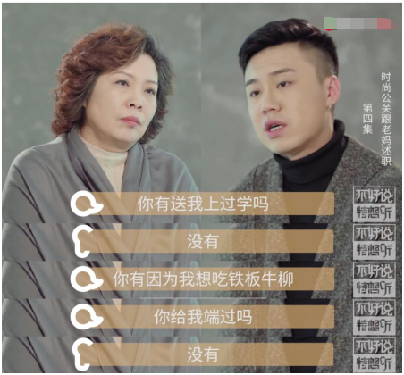 孩子經(jīng)常說這幾句口頭禪，父母就要當心了