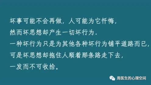 《復活》一個男人走出墮落關鍵點在哪里？