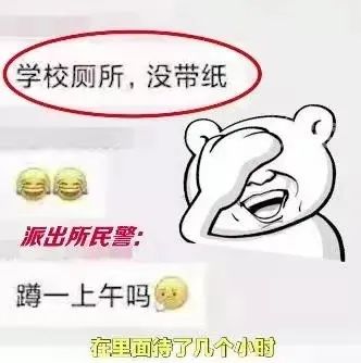 為什么害怕麻煩別人？
