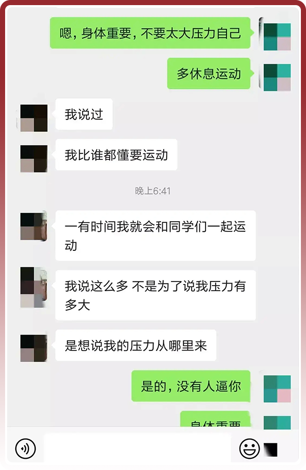 為什么說很多抑郁癥的孩子都是被父母逼的？