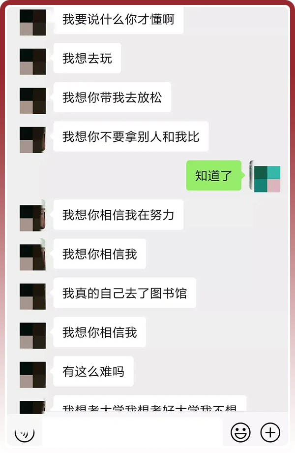 為什么說很多抑郁癥的孩子都是被父母逼的？