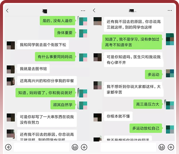 為什么說很多抑郁癥的孩子都是被父母逼的？