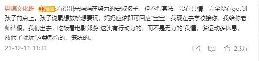 為什么說很多抑郁癥的孩子都是被父母逼的？