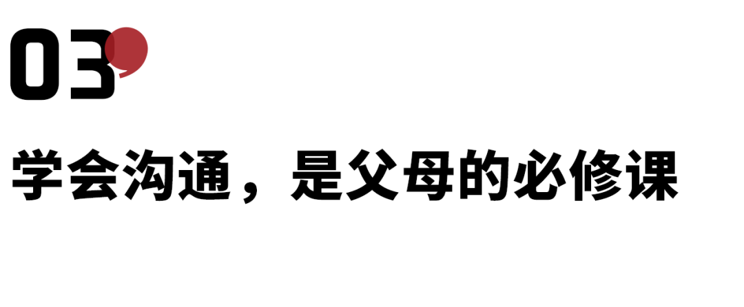 為什么說很多抑郁癥的孩子都是被父母逼的？