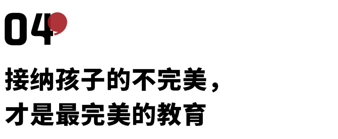 為什么說很多抑郁癥的孩子都是被父母逼的？