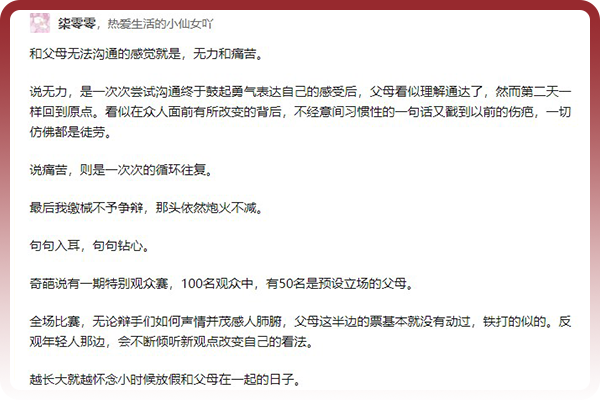 為什么說很多抑郁癥的孩子都是被父母逼的？